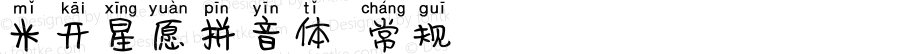 米开星愿拼音体 常规 Version 1.00;March 15, 2019;FontCreator 11.5.0.2422 32-bit