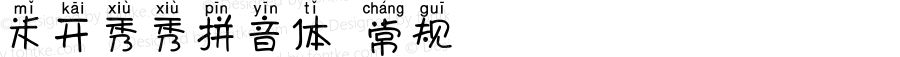 米开秀秀拼音体 常规 Version 1.00;March 15, 2019;FontCreator 11.5.0.2422 32-bit