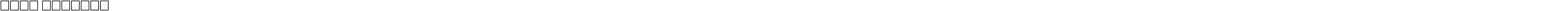 Font Regular