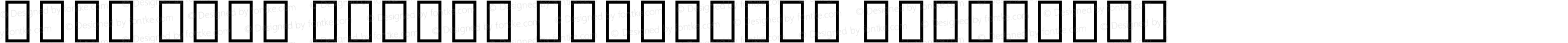 Noto Sans Arabic Condensed ExtraBold