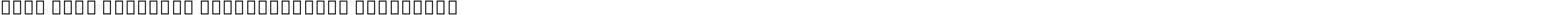 Noto Sans Georgian SemiCondensed ExtraBold