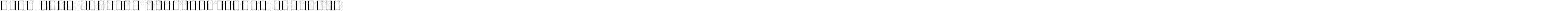 Noto Sans Sinhala ExtraCondensed SemiBold