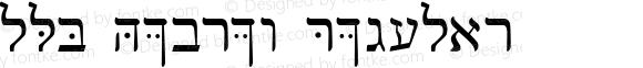 OLB Hebrew Regular