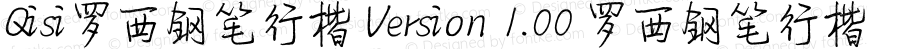 Qisi罗西钢笔行楷Version 1.00 罗西钢笔行楷 Version 1.00