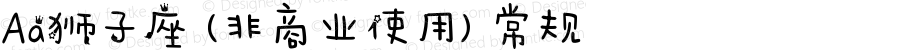 Aa狮子座 (非商业使用) 常规 Version 1.000