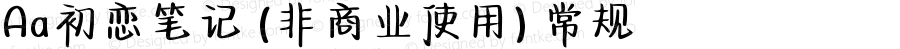 Aa初恋笔记 (非商业使用) 常规 Version 1.000