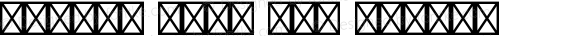 Lucida Math Std Symbol Version 2.035;PS 002.000;hotconv 1.0.51;makeotf.lib2.0.18671