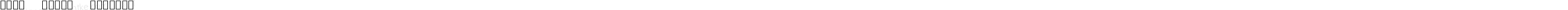 Noto Emoji Regular