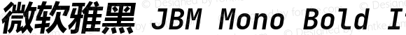微软雅黑 JBM Mono Bold Italic