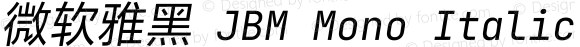 微软雅黑 JBM Mono Italic