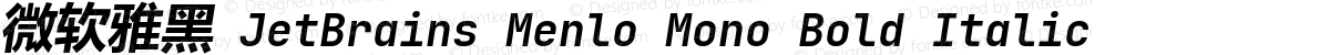 微软雅黑 JetBrains Menlo Mono Bold Italic