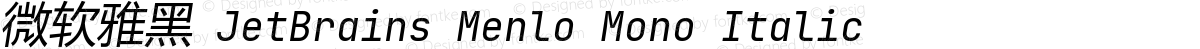 微软雅黑 JetBrains Menlo Mono Italic