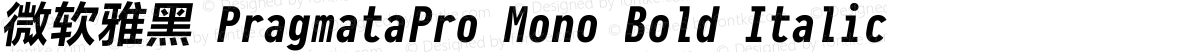 微软雅黑 PragmataPro Mono Bold Italic