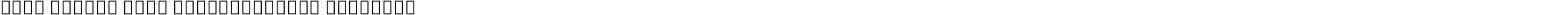 Noto Looped Thai SemiCondensed SemiBold