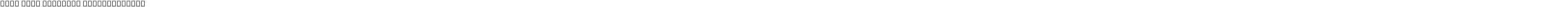 Noto Sans Ethiopic SemiCondensed