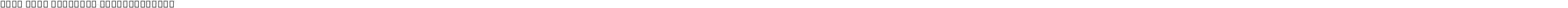 Noto Sans Ethiopic SemiCondensed
