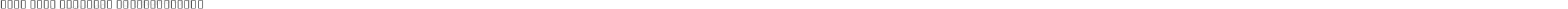 Noto Sans Ethiopic SemiCondensed