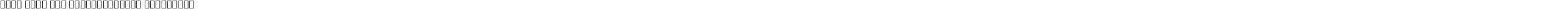 Noto Sans Lao SemiCondensed ExtraBold