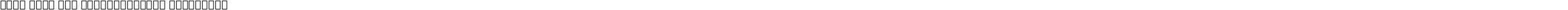 Noto Sans Lao SemiCondensed ExtraBold