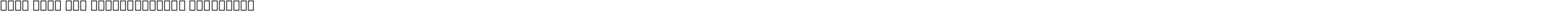 Noto Sans Lao SemiCondensed ExtraBold