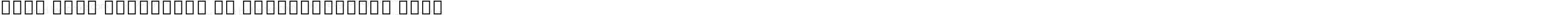 Noto Sans Malayalam UI SemiCondensed Thin