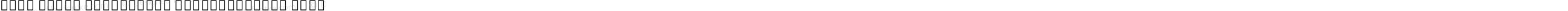 Noto Serif Devanagari SemiCondensed Thin