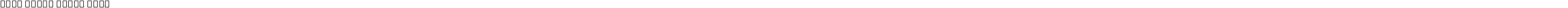Noto Serif Dogra Bold