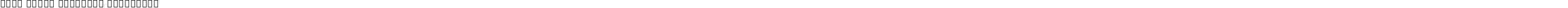 Noto Serif Gujarati ExtraBold