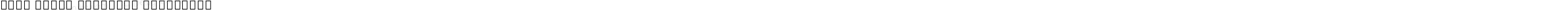 Noto Serif Gujarati ExtraBold