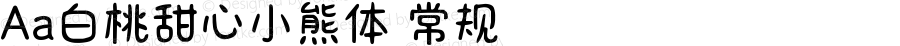 Aa白桃甜心小熊体 常规 Version 1.000