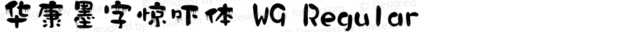 华康墨字惊吓体 W9 Regular Version 1.000