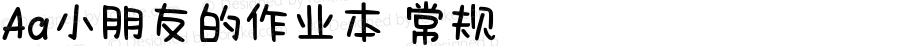 Aa小朋友的作业本 常规 Version 1.000
