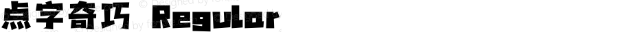 点字奇巧 Regular 