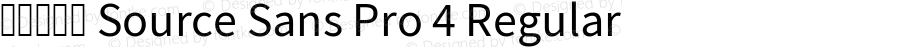 服务器字体 Source Sans Pro 4 Regular Version 1.033 August 15, 2015