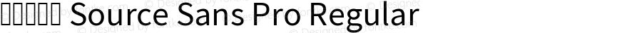 服务器字体 Source Sans Pro Regular Version 1.033 February 19, 2013