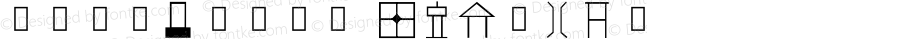 林业图式_地物符号 Regular Ver 1.00