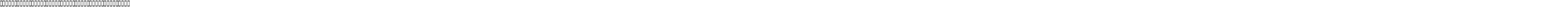 NotoSansCJKsc-Bold-Alphabetic Bold-Alphabetic