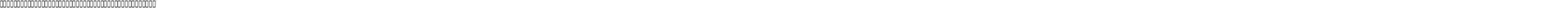 NotoSansCJKsc-Bold-Alphabetic Bold-Alphabetic