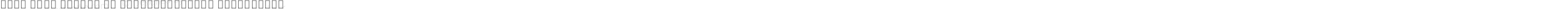 Noto Sans Arabic UI ExtraCondensed ExtraLight