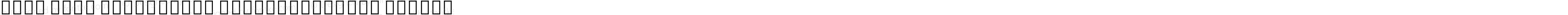 Noto Sans Devanagari ExtraCondensed Medium