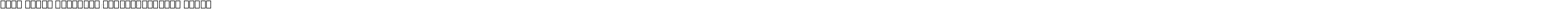 Noto Serif Armenian ExtraCondensed Black
