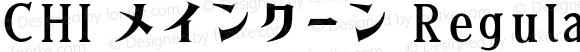 CHI メインクーン