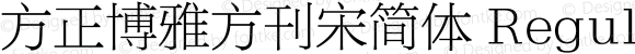 方正博雅方刊宋简体 Regular 1.10