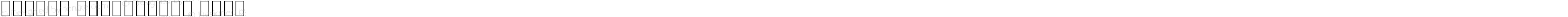 MiSans Devanagari Thin