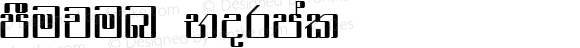 amsSupun Normal This font is Freeware; NOT Commercial use - 27/03/99