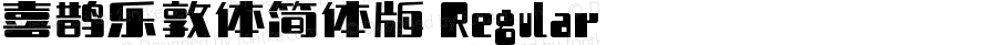 喜鹊乐敦体简体版 Regular 