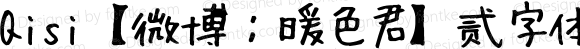 Qisi【微博：暖色君】贰字体 Regular Version 1.00