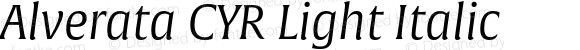 Alverata CYR Light Italic Version 1.001