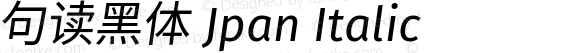句读黑体 Jpan Italic