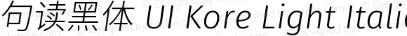 句读黑体 UI Kore Light Italic